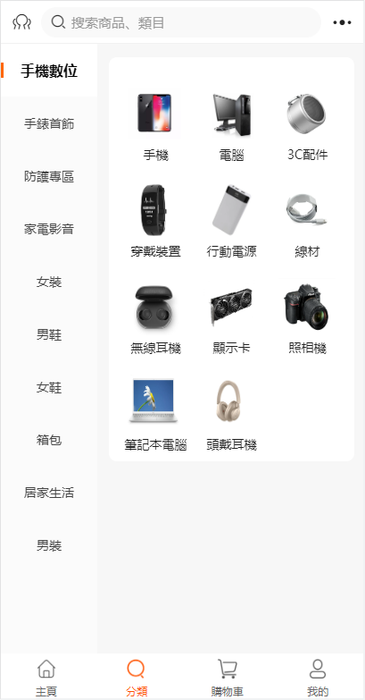 图片[4]-【香港uniapp开源商城】二开版香港商城系统/多商户商城系统/前端uianpp - 灵犀海外源码-灵犀海外源码