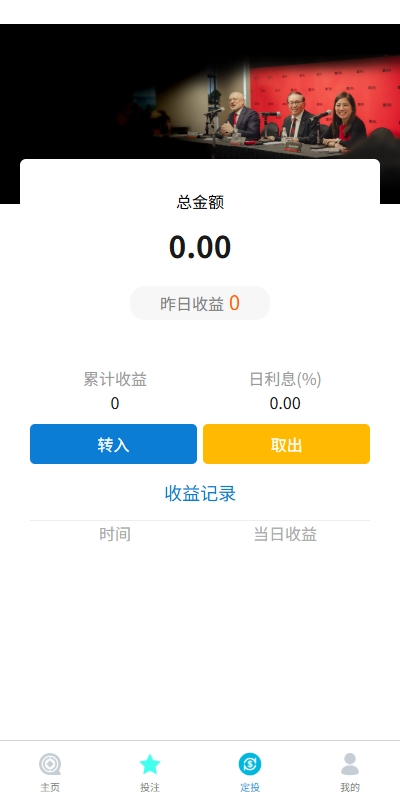 图片[7]-【海外微交易】多语言外汇微盘系统/海外微交易/实名认证/前端uniapp - 灵犀海外源码-灵犀海外源码