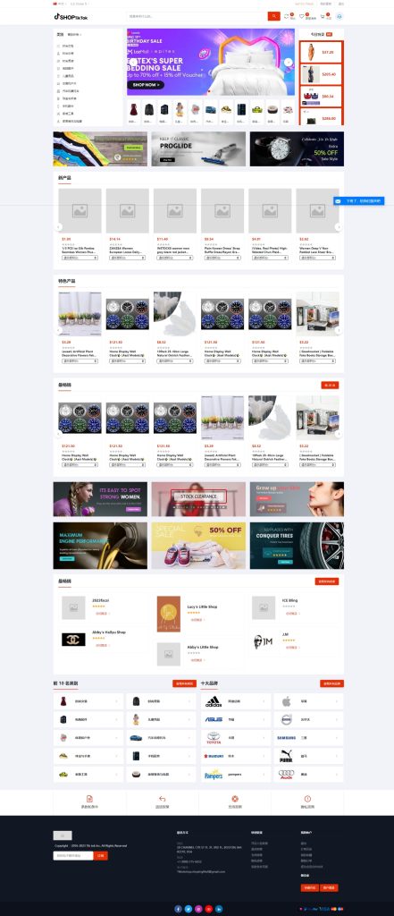 图片[1]-【海外跨境电商多语言】多语言创谷商城系统/单独海外云仓/一键采集铺货/跨境电商源码 - 灵犀海外源码-灵犀海外源码