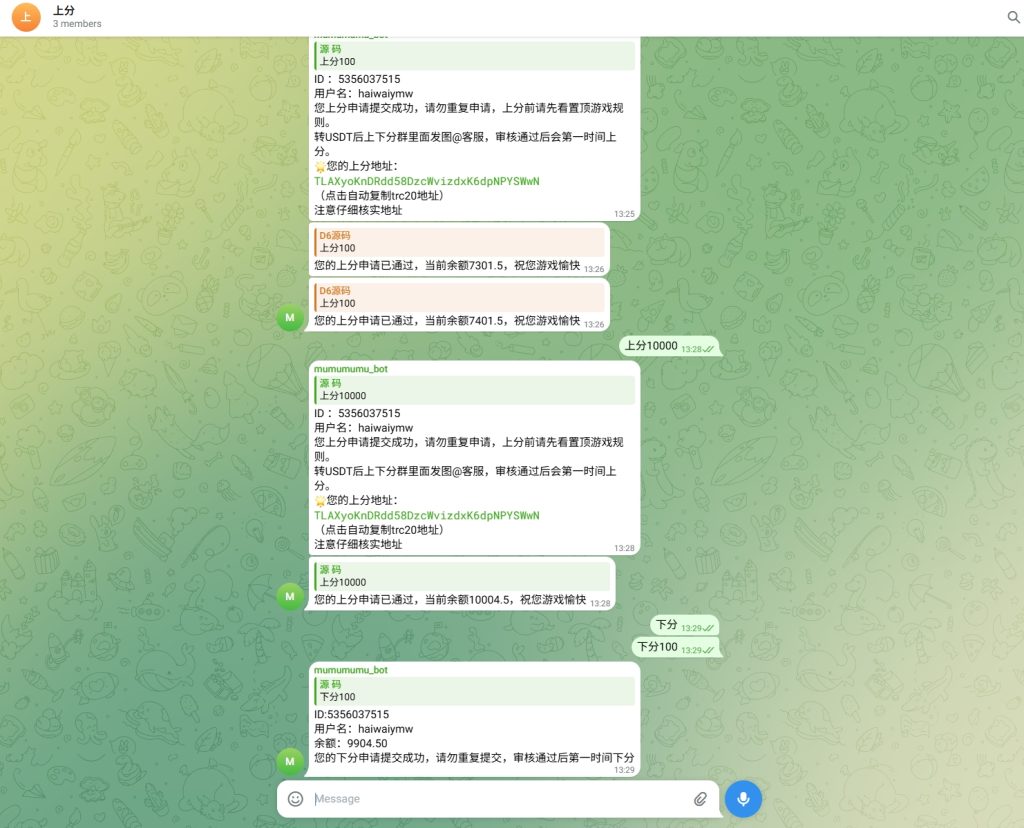 图片[7]-telegram快三游戏源码/快三游戏/手动上下分 - 灵犀海外源码-灵犀海外源码