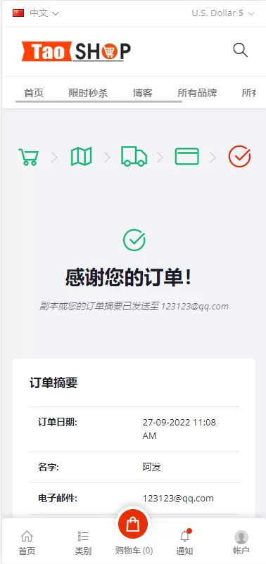 图片[6]-【海外商城】多语言跨境电商商城/多商户货贷商城系统/多币种/多种支付方式 - 灵犀海外源码-灵犀海外源码