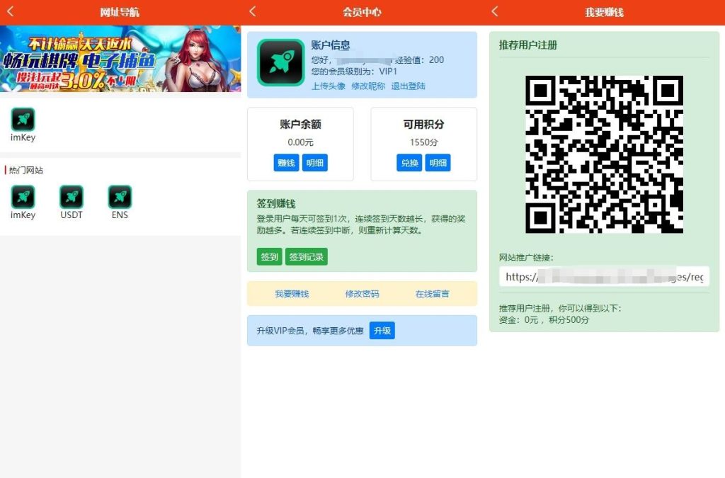 图片[2]-【澳门六合彩图库】uniapp版仿49图库源码/港彩澳彩开奖系统/开奖图库资料论坛 - 灵犀海外源码-灵犀海外源码