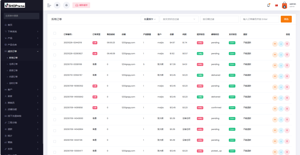 图片[21]-【海外跨境电商多语言】多语言创谷商城系统/单独海外云仓/一键采集铺货/跨境电商源码 - 灵犀海外源码-灵犀海外源码