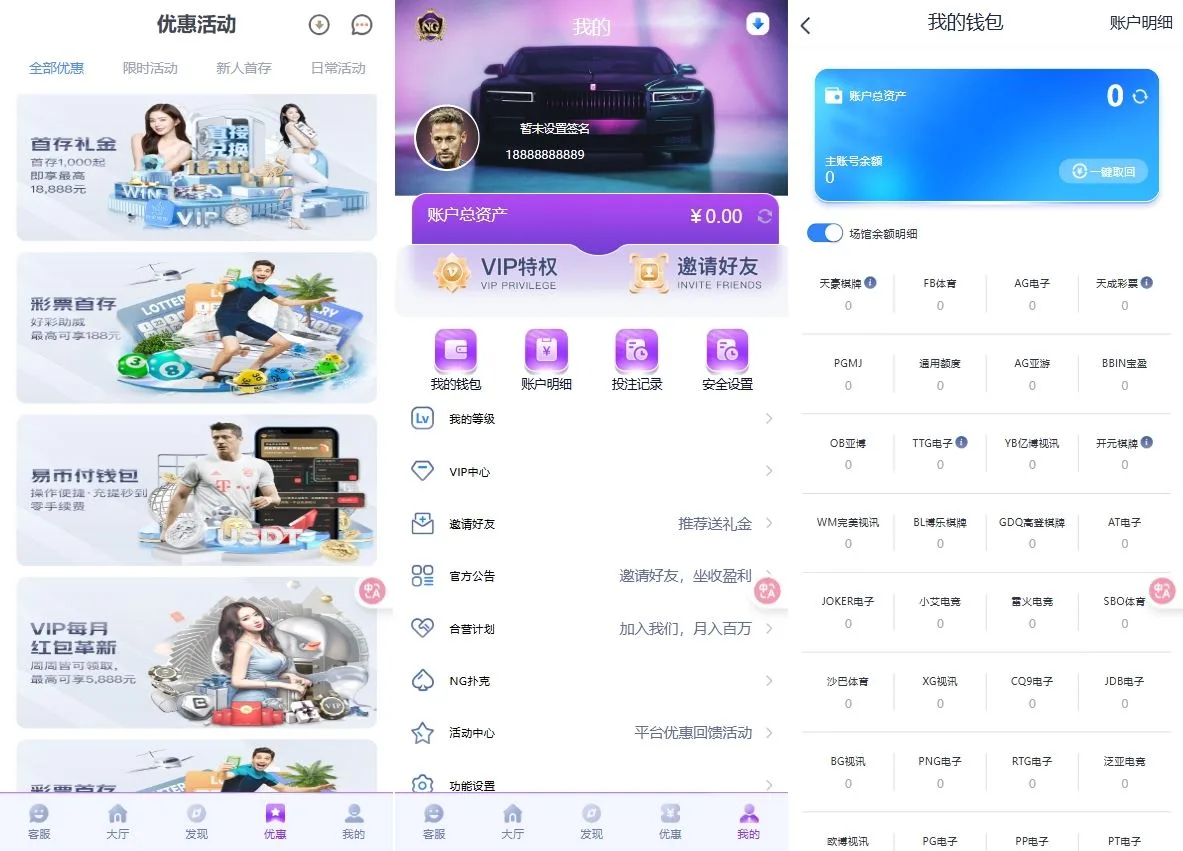图片[3]-南宫体育运营级源码/电子/棋牌/捕鱼/电竞/彩票源码+前后端开源 - 灵犀海外源码-灵犀海外源码