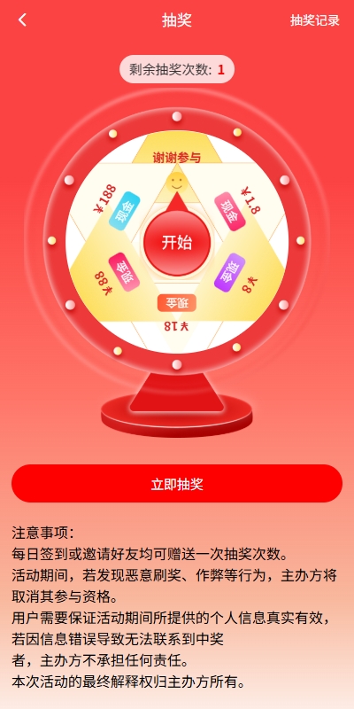 图片[12]-【VUE开源投资爱心公益】新版投资理财系统/借贷/爱心公益/签到/三级分销 - 灵犀海外源码-灵犀海外源码