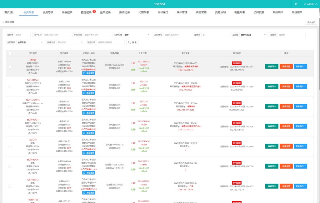 图片[12]-【新UI前端VUE抢单】海外抢单刷单系统/幸运单/连单卡单/订单重置/订单评价 - 灵犀海外源码-灵犀海外源码
