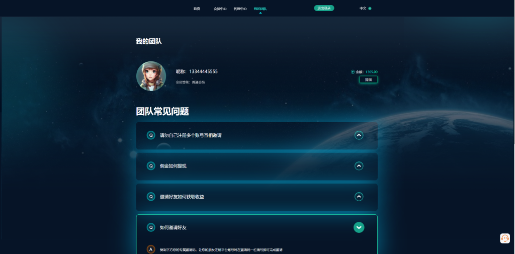 图片[7]-【承兑系统源码多语言】黑U钓鱼系统/黑USDT承兑系统/黑U承兑钓鱼源码 - 灵犀海外源码-灵犀海外源码