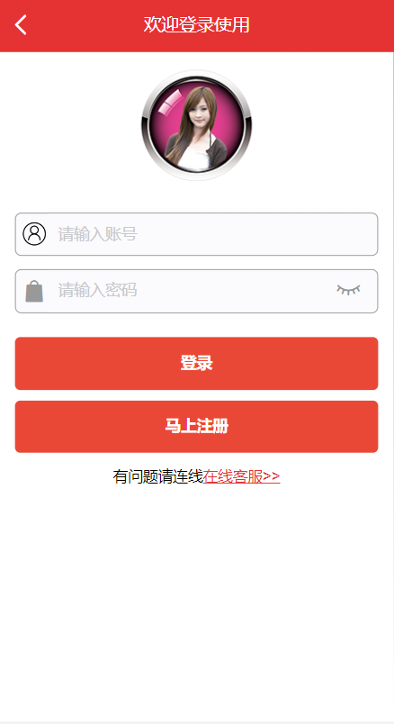 图片[1]-【vue空降系统】二开版vue空降系统/同城任务源码/空降任务源码 - 灵犀海外源码-灵犀海外源码