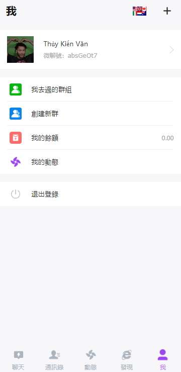 图片[4]-【即时通系统源码】海外多语言H5聊天室/即时通讯/H5聊天室源码/在线聊天 - 灵犀海外源码-灵犀海外源码