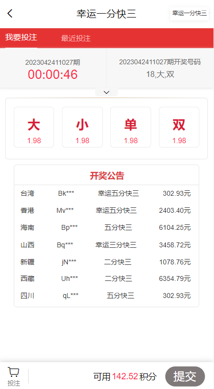 图片[3]-【vue空降系统】二开版vue空降系统/同城任务源码/空降任务源码 - 灵犀海外源码-灵犀海外源码