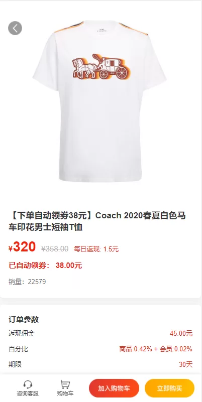 图片[6]-【商城返利系统】uniapp商城返利系统/返利商城/商城购物返佣 - 灵犀海外源码-灵犀海外源码
