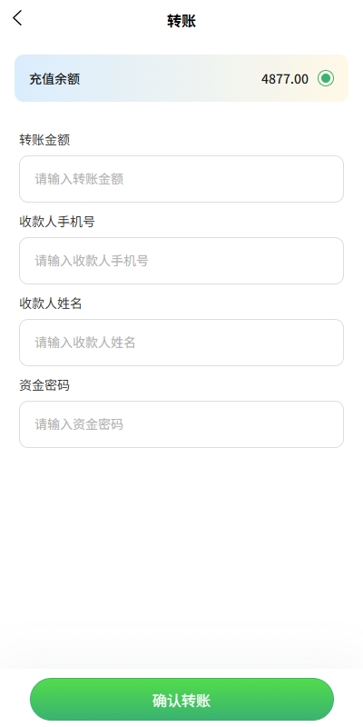 图片[10]-【振兴产品投资源码】uniapp投资理财系统/投资认购/振兴产品投资/三级分销 - 灵犀海外源码-灵犀海外源码