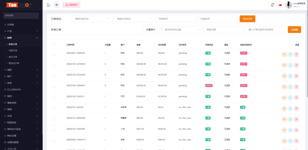 图片[15]-【海外商城】多语言跨境电商商城/多商户货贷商城系统/多币种/多种支付方式 - 灵犀海外源码-灵犀海外源码