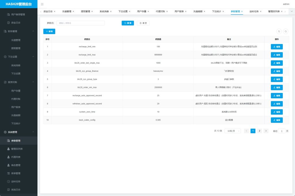 图片[18]-【TG游戏投注】JAVA版飞机投注系统/telegram投注机器人/TG游戏 - 灵犀海外源码-灵犀海外源码