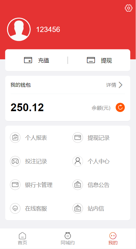 图片[6]-【vue空降系统】二开版vue空降系统/同城任务源码/空降任务源码 - 灵犀海外源码-灵犀海外源码