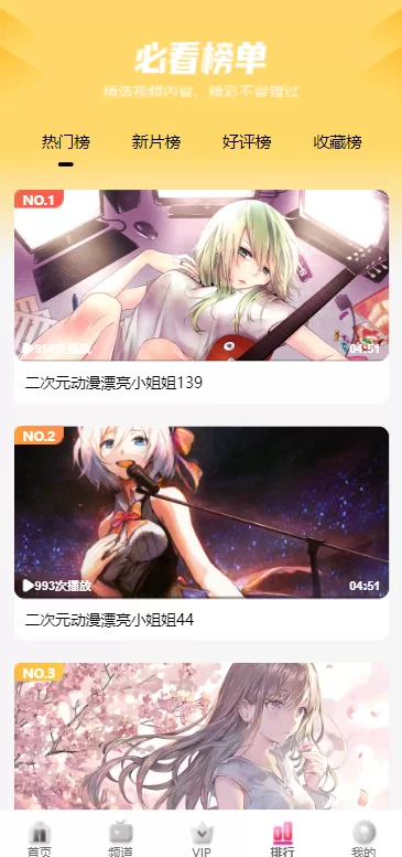 图片[8]-【麻豆源码】开源版麻豆源码#MDYS14/苹果CMS油条视频/二开独立代理后台 - 灵犀海外源码-灵犀海外源码