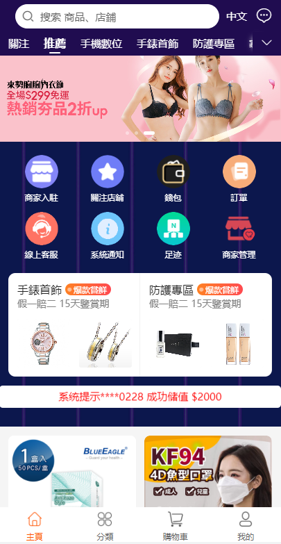图片[1]-【香港uniapp开源商城】二开版香港商城系统/多商户商城系统/前端uianpp - 灵犀海外源码-灵犀海外源码