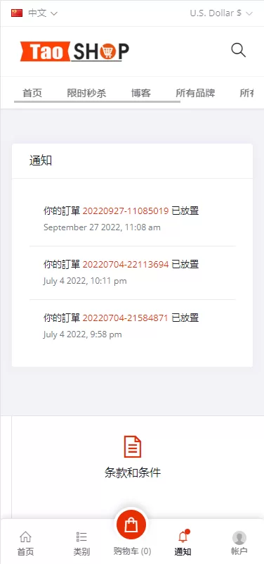 图片[7]-【海外商城】多语言跨境电商商城/多商户货贷商城系统/多币种/多种支付方式 - 灵犀海外源码-灵犀海外源码