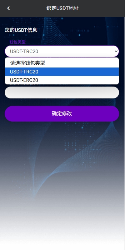 图片[8]-【海外航空抢单刷单系统】打针/提现限制/多语言刷单 - 灵犀海外源码-灵犀海外源码
