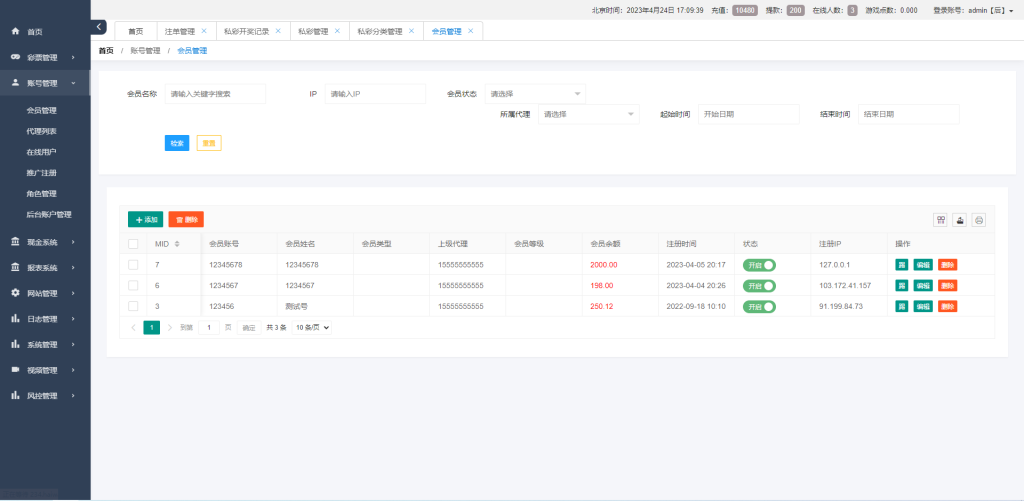 图片[9]-【vue空降系统】二开版vue空降系统/同城任务源码/空降任务源码 - 灵犀海外源码-灵犀海外源码