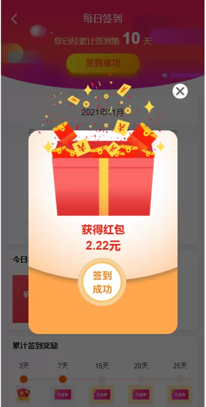 图片[15]-【商城返利系统】uniapp商城返利系统/返利商城/商城购物返佣 - 灵犀海外源码-灵犀海外源码