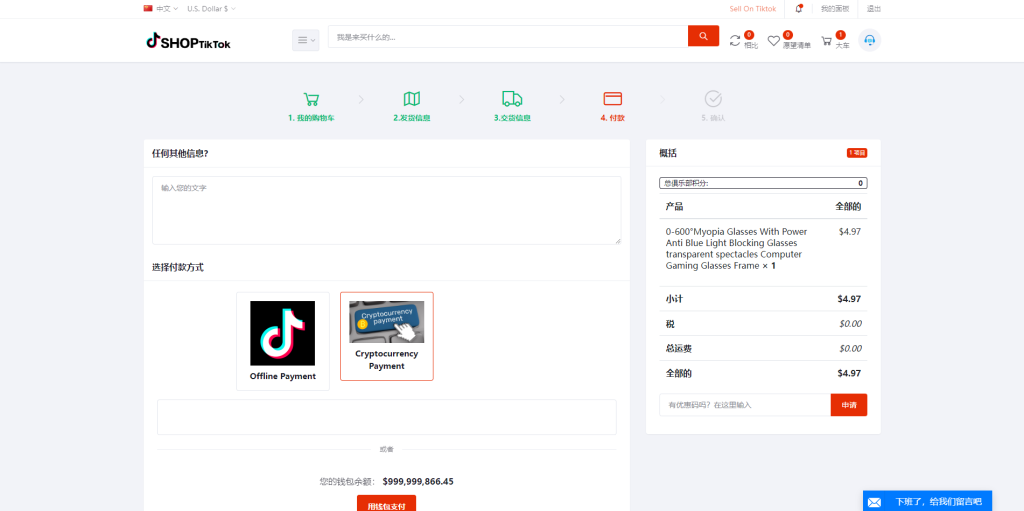 图片[5]-【海外跨境电商多语言】多语言创谷商城系统/单独海外云仓/一键采集铺货/跨境电商源码 - 灵犀海外源码-灵犀海外源码